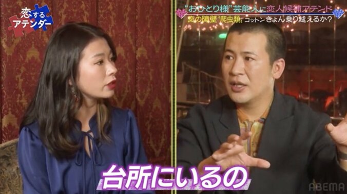 「冷蔵庫にネズミ」「ゴキブリが週1回届く」爬虫類好き美女の衝撃発言に、コットンきょん動揺 4枚目