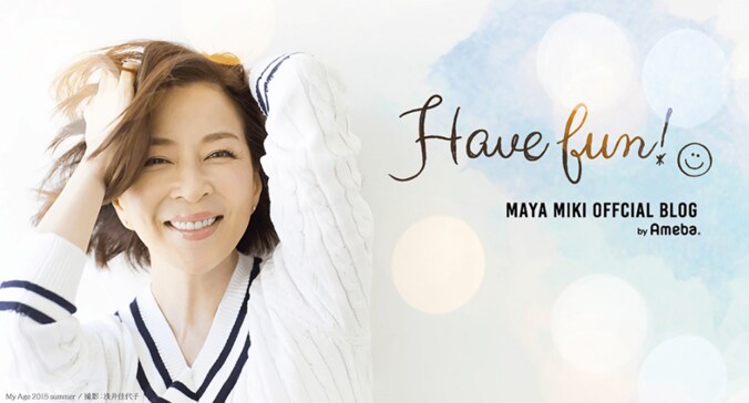 真矢ミキ、「ビビット」卒業の井上貴博アナらに感謝 1枚目