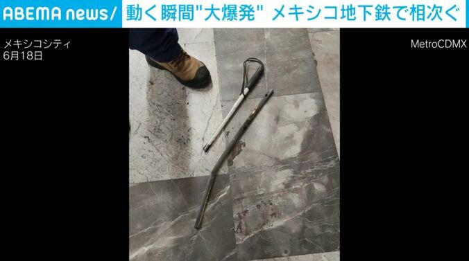 真っ二つの杖