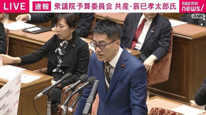 辰巳孝太郎議員