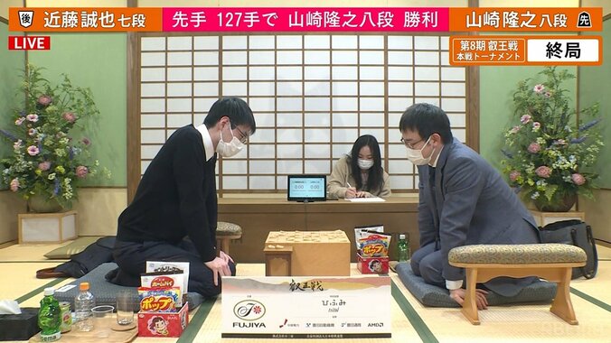 山崎隆之八段の“ワールド”炸裂 近藤誠也七段と最終盤の大混戦に勝利 ベスト4進出／将棋・叡王戦 1枚目