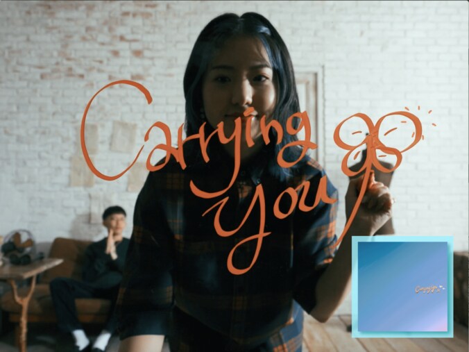 PEAVIS、客演にYonYonを迎 え、渾身のメッセージを込めて放つ新作「Carrying You feat. YonYon」をリリース & MVも公開！ 1枚目