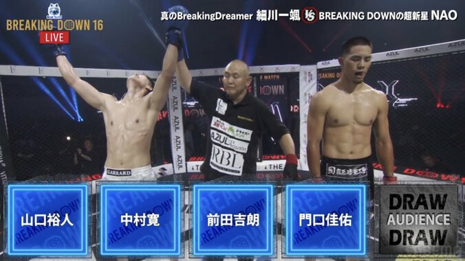【写真・画像】【全試合速報します】ブレイキングダウン16（Breaking Down16）対戦カード・大会情報・結果速報【溝口 vs SATORU いよいよ決着】　29枚目