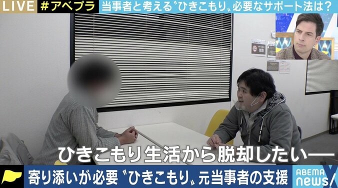 「元当事者だからこそできる」両親への複雑な思いを抱えながら、ひきこもり当事者とその家族を支援 生き難さコンシェルジュ・大橋史信さん 1枚目