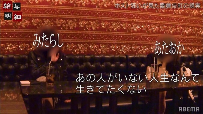 増加する“○○女子”たち……密かにブームを呼んでいるディープなトレンドの数々 5枚目