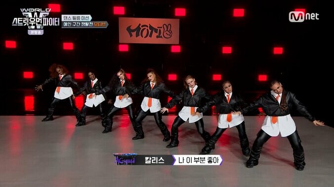 【写真・画像】ダンスサバイバル番組『WORLD OF STREET WOMAN FIGHTER』ファイナル、ABEMAにて7月22日夜10時より国内独占・日韓同時で生放送！大阪クルー「OSAKA Ojo Gang」は優勝を掴むことはできるのか？ 　6枚目