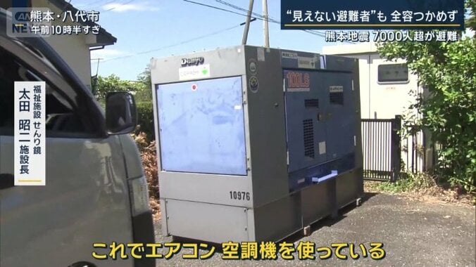 福祉施設せんり鏡　太田昭二施設長