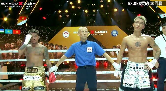 【写真・画像】　1枚目