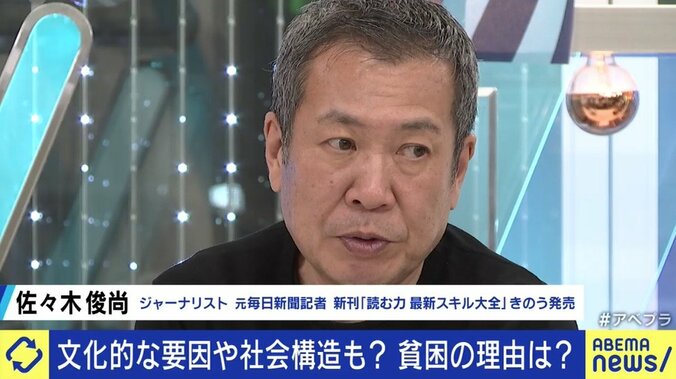 “沖縄と本土”の構図は、“日本と海外”という構図でもある…貧困問題と“なんくるないさー”の背後にあるもの 9枚目