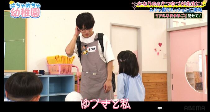 【写真・画像】ゆうちゃみ、美人妹のロケに痛烈ダメ出し「おもんないし、最悪」　3枚目