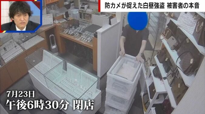 愛知・豊橋市