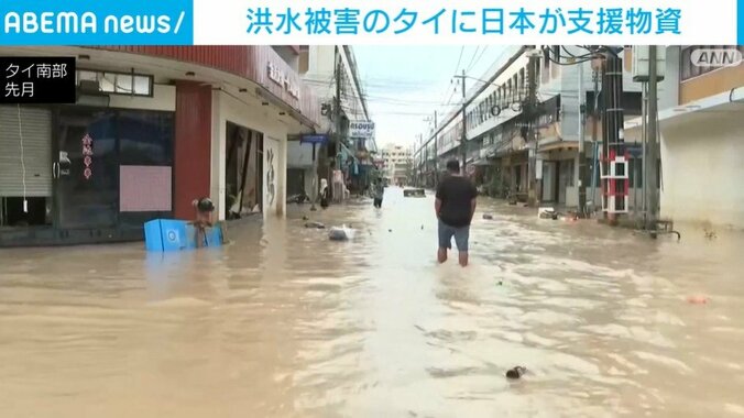 豪雨により拡大している洪水被害