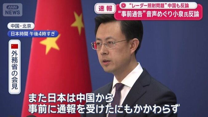 中国側の圧力が弱まる気配はない