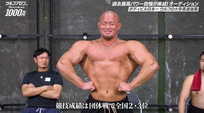 もはや筋肉の暴力…ウルフアロン危うし？ 脱いだらエグすぎる“規格外”の造形美 宮崎から現れた“キン肉マン”にオーディション参加者もドン引き 4枚目