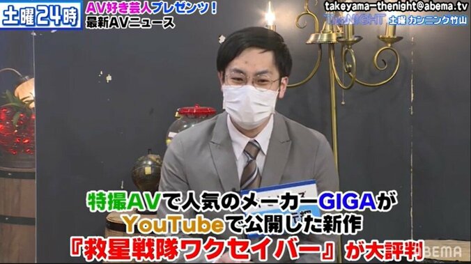 「うそでしょ!?」話題の