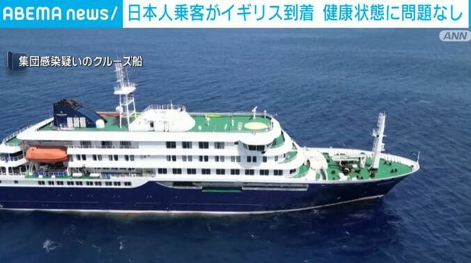 集団感染疑いのクルーズ船