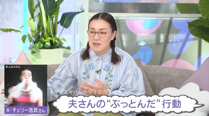 たんぽぽ・白鳥久美子