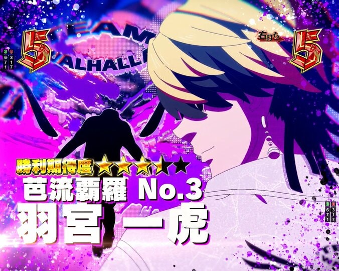 【写真・画像】　7枚目