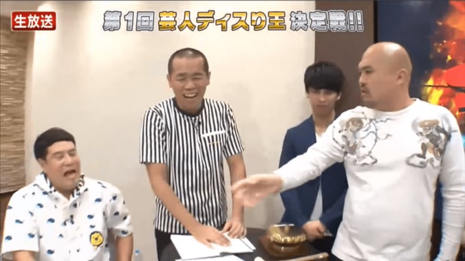 鬼越トマホーク・坂井　オードリー・春日と中川パラダイスに激怒 2枚目