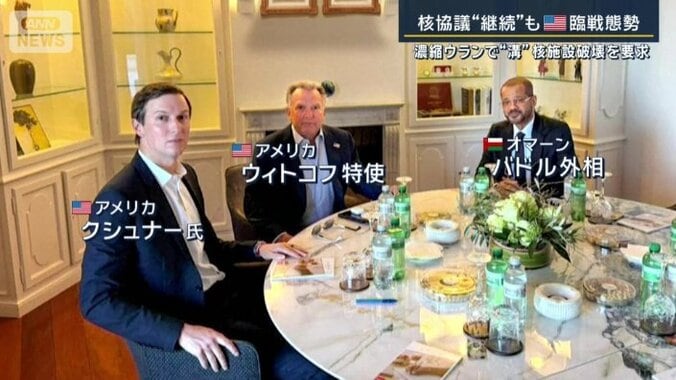 打ち合わせの写真