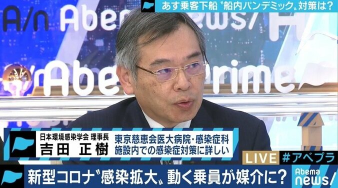 クルーズ船で下船開始 専門家「クルーからも感染者、“正しい隔離”だったのか検証を」 1枚目