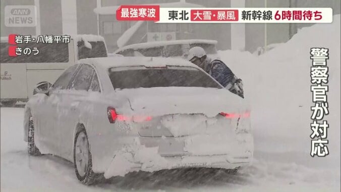 幹線道路が通行止めに