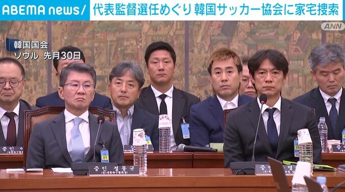 韓国国会