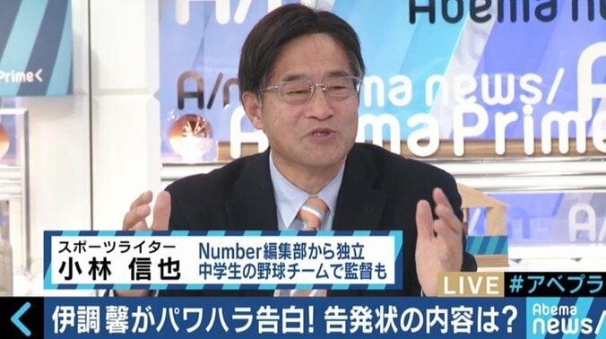 伊調選手と栄氏の“パワハラ”認識にすれ違いか…「スポーツ指導者は胸に手を当てて考えるべき」 5枚目
