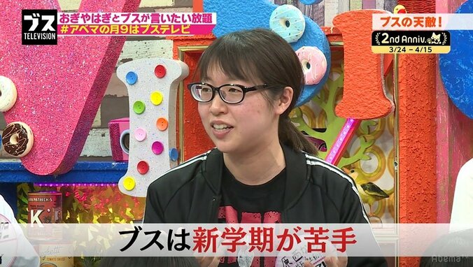 重盛さと美、ブスと美人は「生涯もらうプレゼントの額は絶対違う」 2枚目