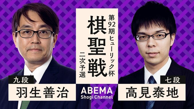 藤井聡太二冠、最年少タイトル獲得の一局「自戦解説」動画が配信に 5枚目