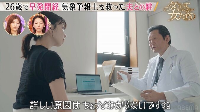【写真・画像】鈴木砂羽（53）、12キロ激ヤセの経緯を告白「子宮の手術をして…」更年期障害での葛藤も明かす　2枚目