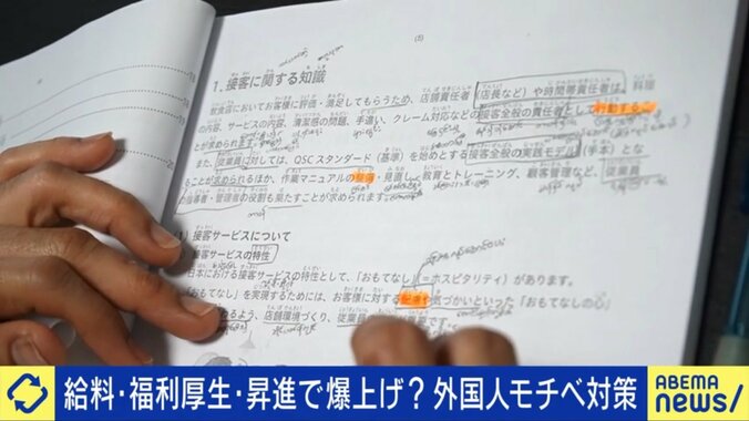 日本人でも難しい？外国人労働者「特定技能2号」の問題