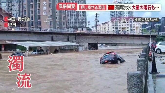 押し流されていく車