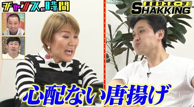 【写真・画像】「こわっ！」「やばい」大御所女性芸人、ガチギレ寸前の姿に千鳥ら震撼　2枚目