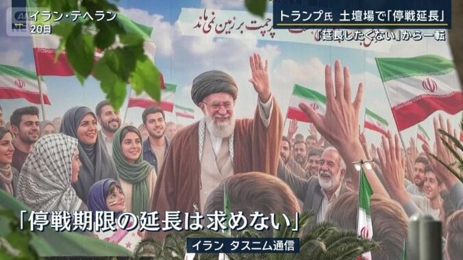 イラン側
