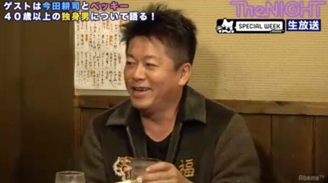 堀江貴文、20歳のベッキーに初めて会った印象明かす「あの頃は…」 3枚目
