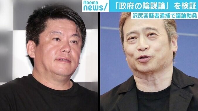 沢尻容疑者逮捕…芸能人逮捕で巻き起こる“政府の陰謀論”を真面目に検証 2枚目