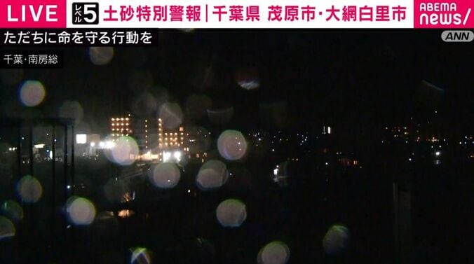 千葉・南房総