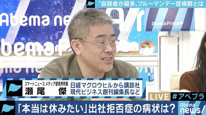 正月休み明け、体調は大丈夫？実は危険な”月曜日の憂鬱”、対策に乗り出す企業も 10枚目