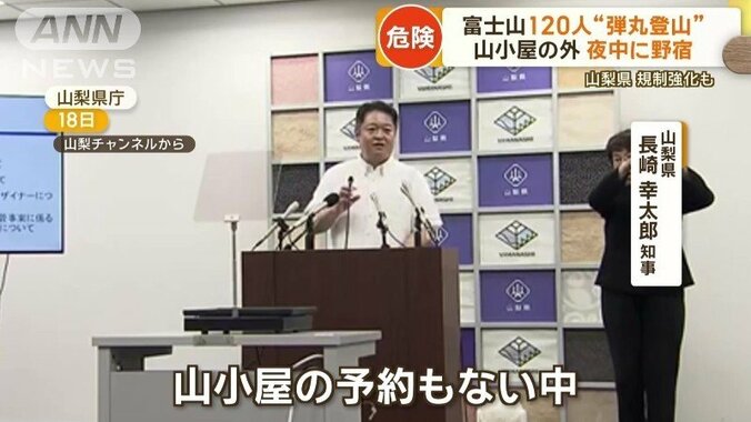 規制見直しの議論へ