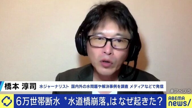 老朽化、自治体の財政難、人手不足…追い込まれる日本の水道インフラ、もう“移住”しかない? 4枚目