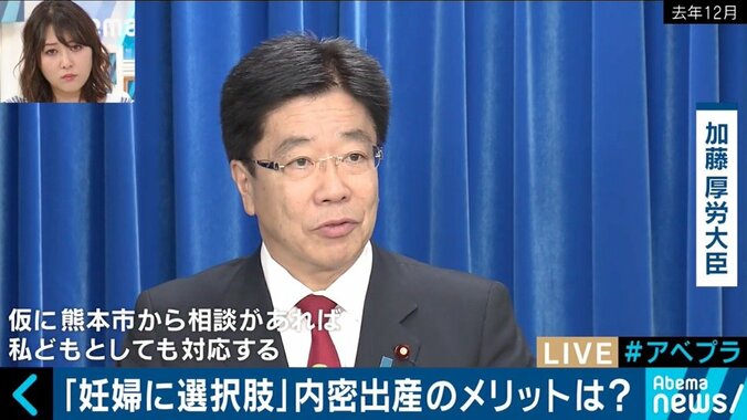 日本は赤ちゃんを捨てる国？慈恵病院の「内密出産」で浮き彫りになる“望まない妊娠・出産”の実態 10枚目
