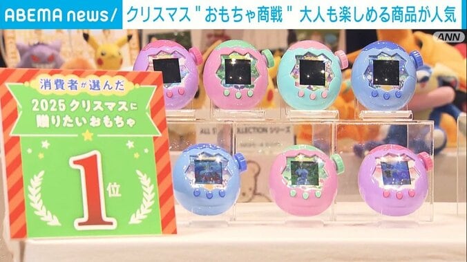 出荷数累計1億個を超える人気おもちゃ「たまごっち」