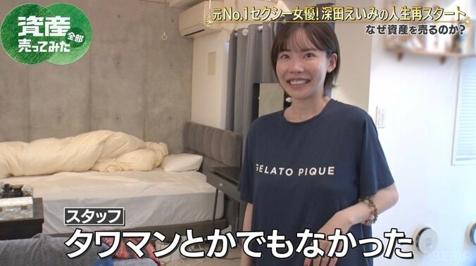 【写真・画像】元トップセクシー女優、自宅にある“意外なモノ”にこじるり「自宅にある人いるんだ」　2枚目