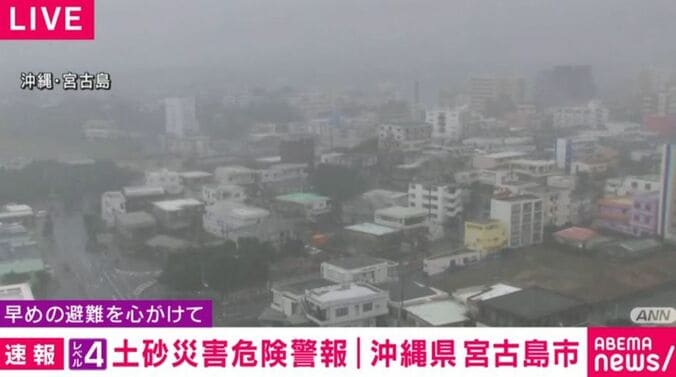 沖縄・宮古島