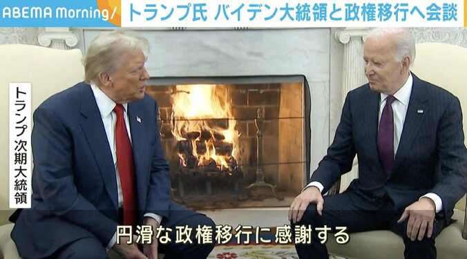 アメリカのバイデン大統領とトランプ次期大統領