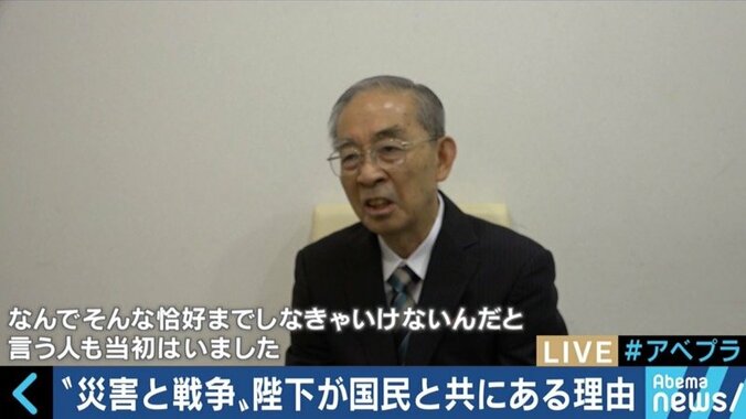 国民と共に歩まれた天皇陛下の30年　平成も残り１年、竹田恒泰氏と「象徴天皇」を考える（１） 7枚目