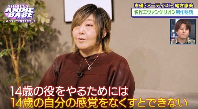 Director Ei Aoki Reveals the Truth Behind the Legendary First Episode of 'Ga-Rei-Zero'! Megumi Ogata Shares Behind-the-Scenes Stories from 'Evangelion' Recording 5th