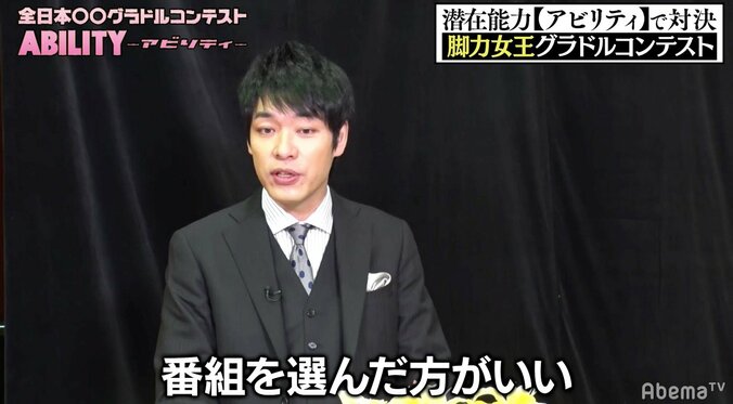 「女性らしい身体になりたい……」　怪力グラドル・伏美亜里紗、笑顔で鍋をぐにゃり 4枚目