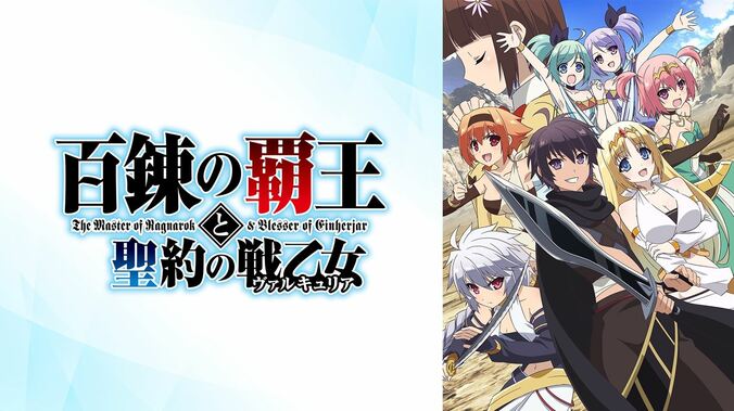 秋の夜長にABEMAでアニメを！「俺ガイル」「BLACK LAGOON」「ペルソナ」など人気作が9月配信開始に 15枚目